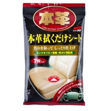 Салфетки для кожи Soft99 Leather Cleaning Wipe, 02059 7шт.