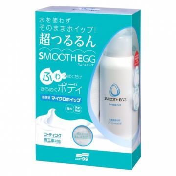 Покрытие для кузова покрытого жидким стеклом Smooth Egg Mousse, Soft99 00520 300мл